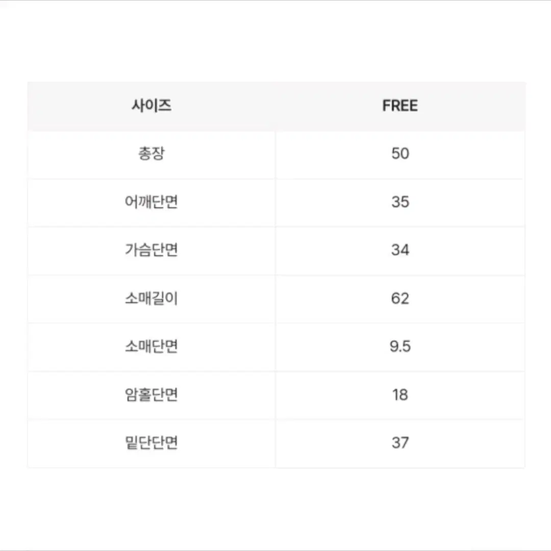 미착용_핫걸 리본 레이스 시스루 티