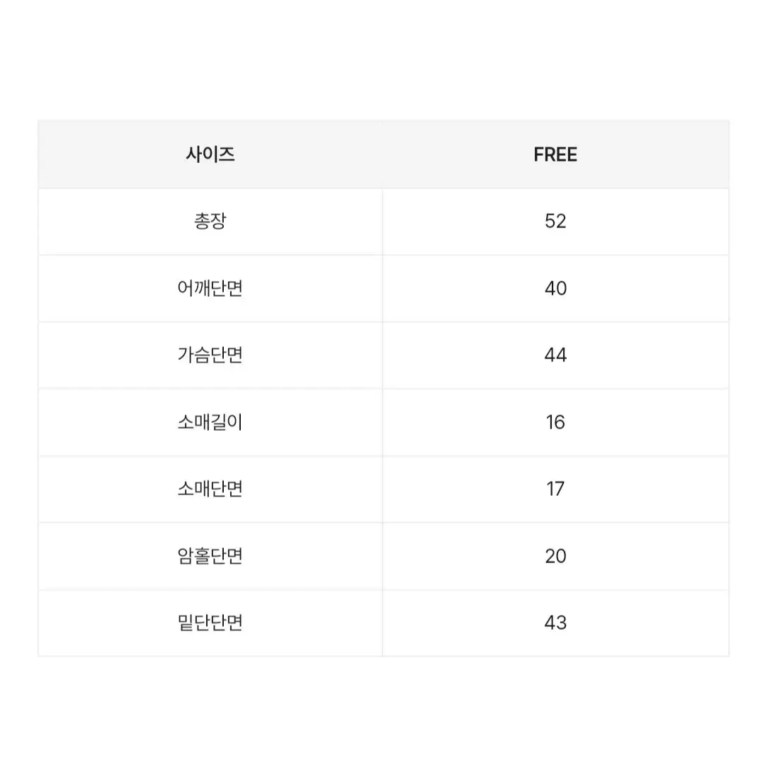 미개봉_정가26.000 비비투몽 빈티지 피그먼트 세미 크롭 반팔