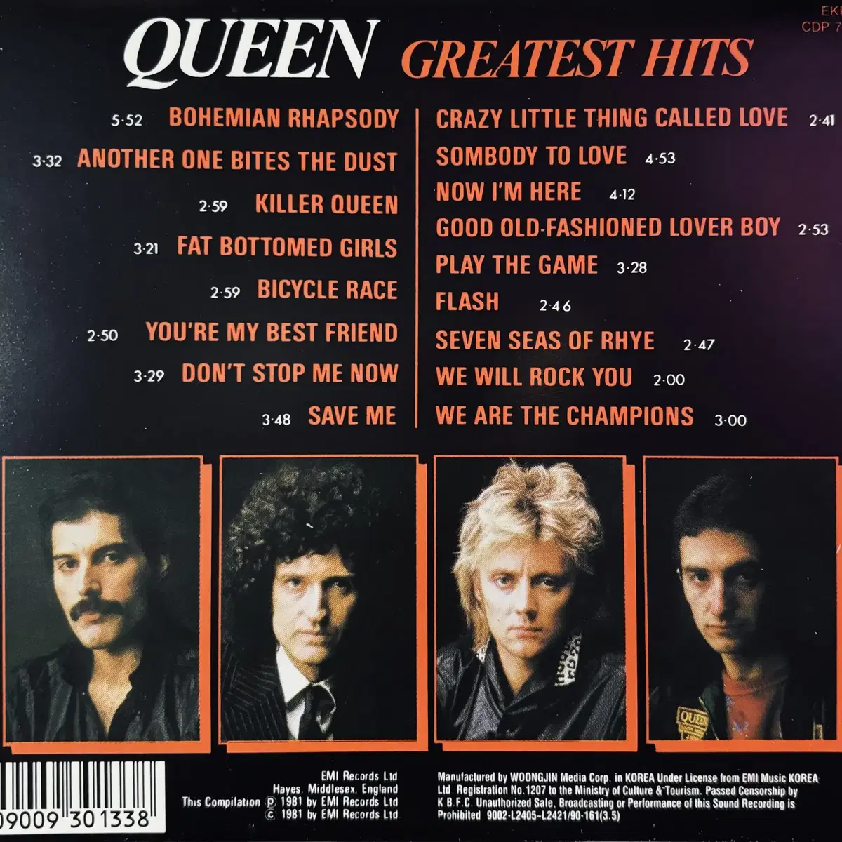 Queen - Greatest Hits (CD) 한국반 민트급 중고