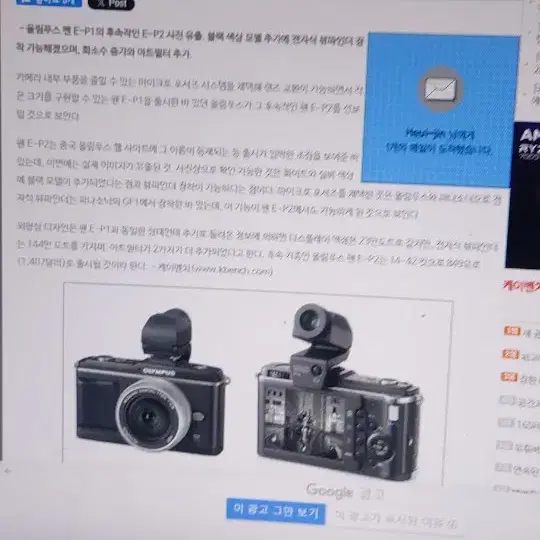 디지털카메라