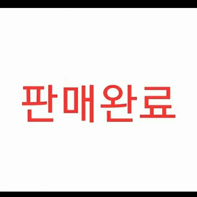 인천 펜타포트 8/4(일) 1일권 양도