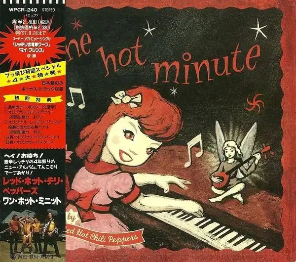 RHCP - One Hot Minute (CD) 일본반 Obi NM-