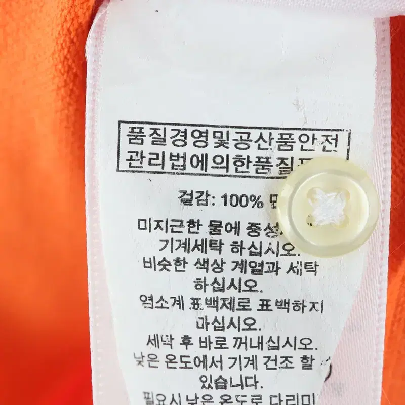 (S) 폴로 랄프로렌 반팔 카라 티셔츠 오렌지 면 럭비 빅포니-D140