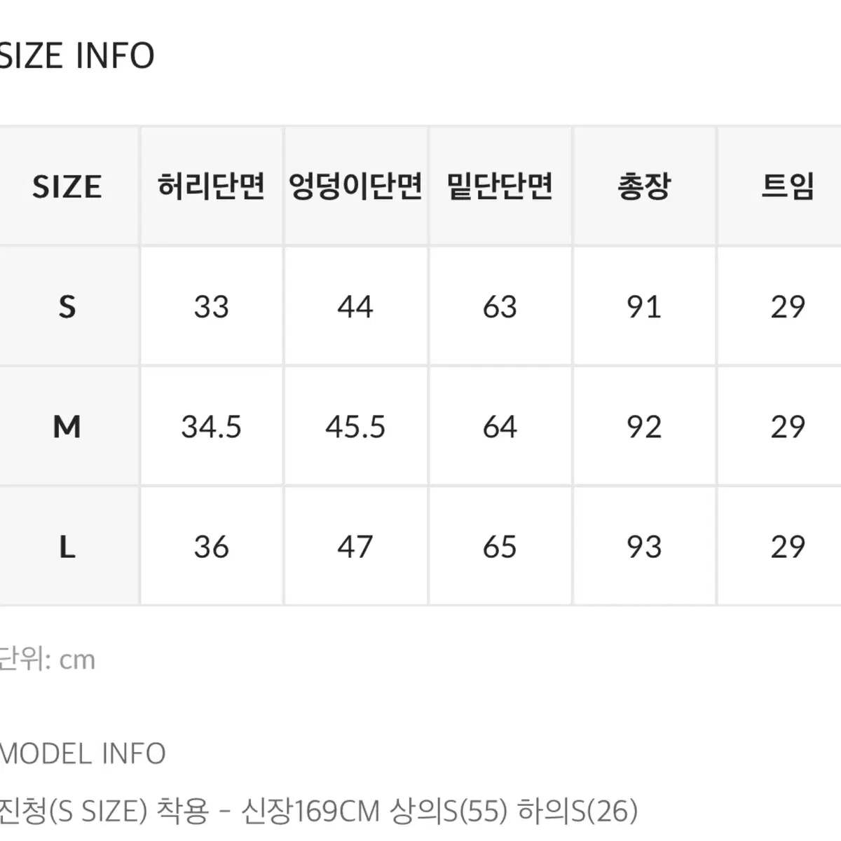 블랙업 로프포 워싱 데님 롱 스커트