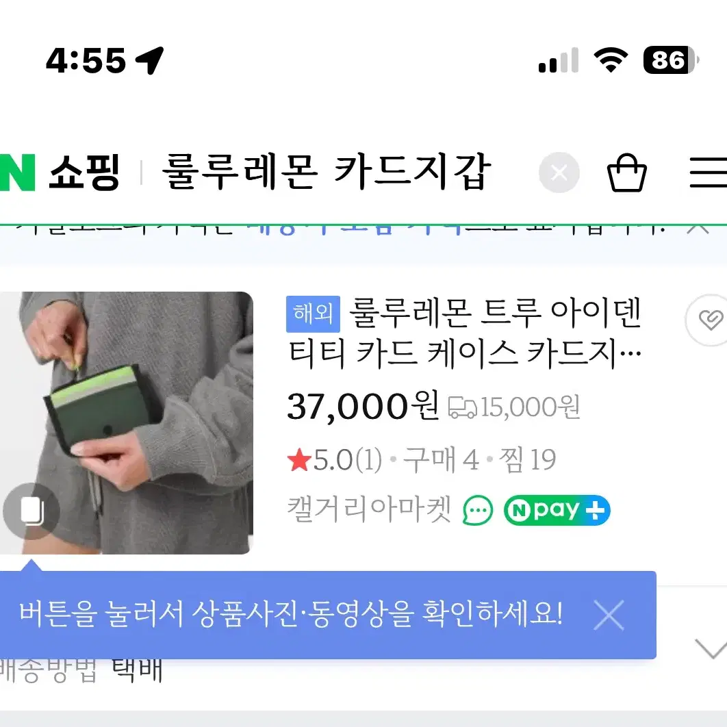 (새제품) 룰루레몬 카드지갑