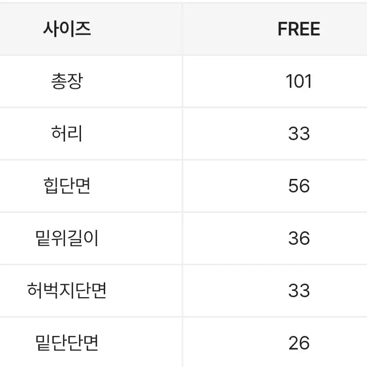 지브 플라워 패턴 스트링 핀턱 와이드 밴딩 트레이님 팬츠