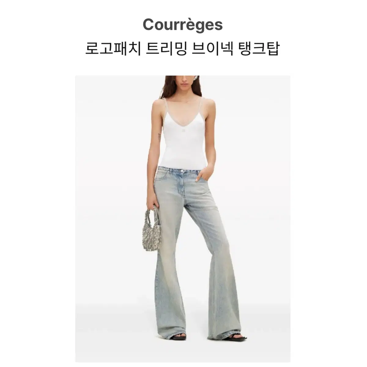 courreges 꾸레쥬 슬리브리스 탱크 탑