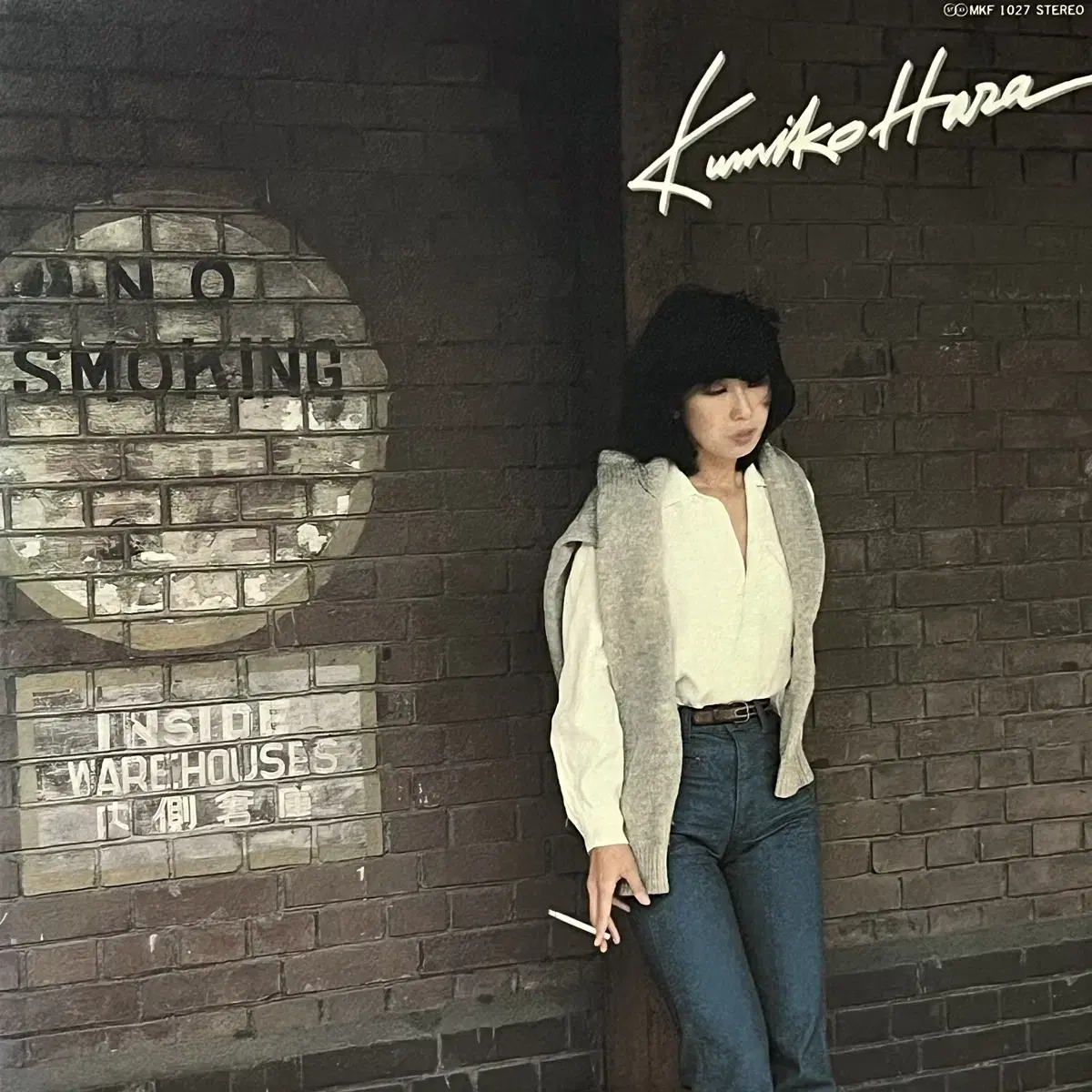 시티팝LP 하라 쿠미코 Kumiko Hara -No Smoking