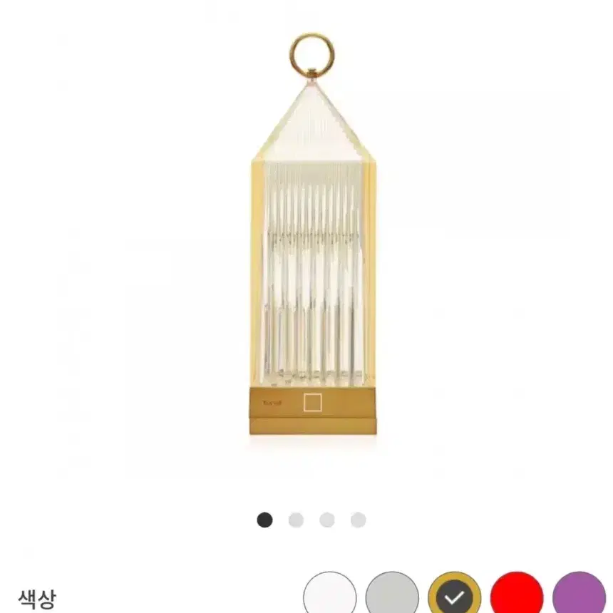 Kartell 까르텔 충전식 랜턴램프 및 핸드폰 무선충전기