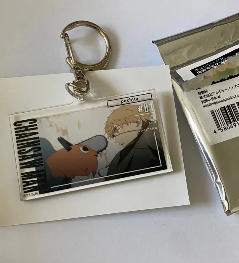 Best of Denzie Pochita acrylic keyring Chainsaw Man