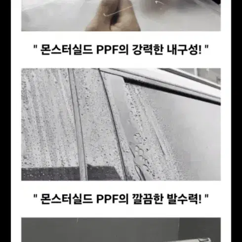 스포티지 셀프 ppf시공