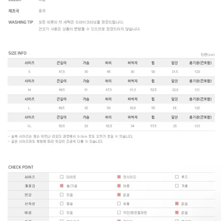 뽀솜 링티 데님 일자팬츠 오버롤 멜빵바지 L사이즈