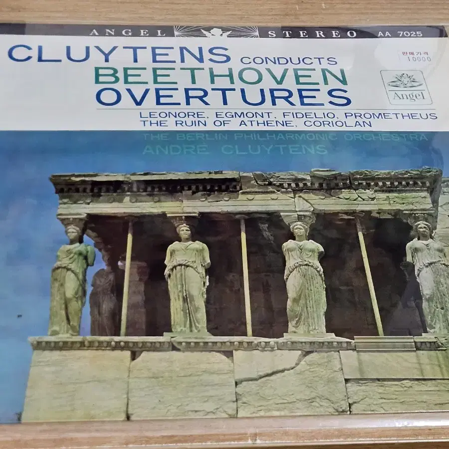 Cluytens Conducts Beethoven Overture 수입