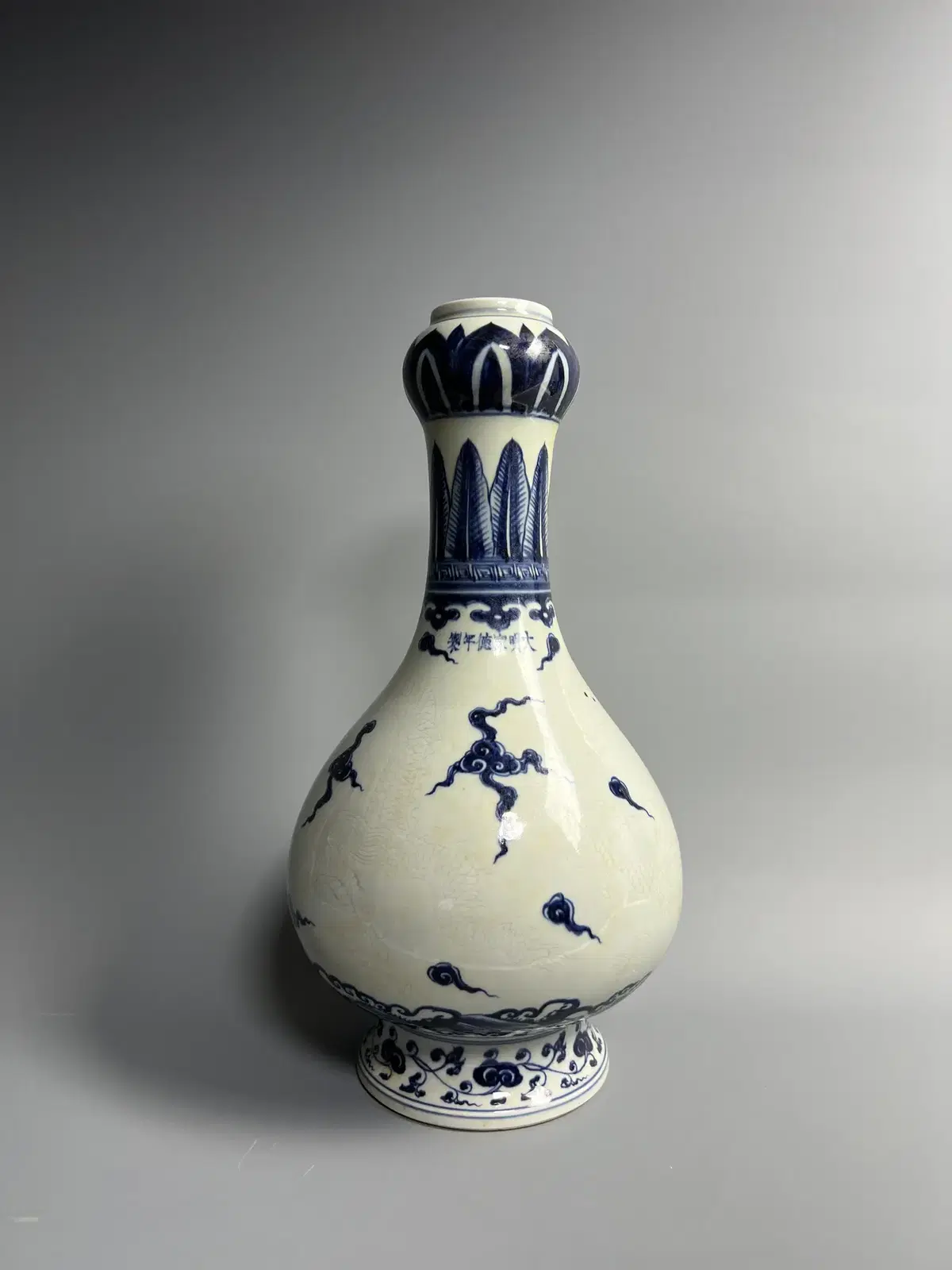 Daemyung Seondeok/Cheonghwa Yin Gak Yunmun San Du Jug [Chinese Porcelain]