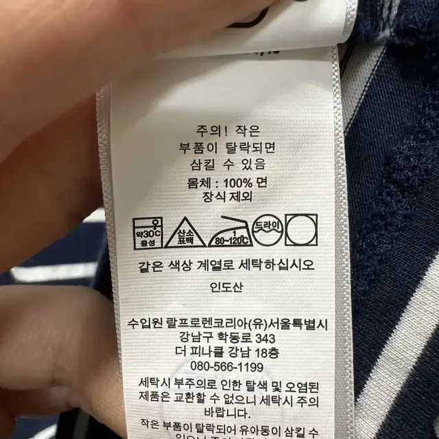 95 폴로 랄프로렌 여자 롱슬리브 긴팔 티셔츠