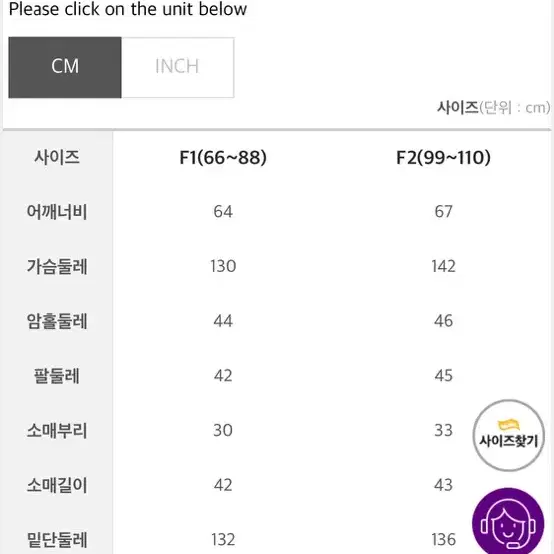 제이스타일 빅사이즈 아레뮤 루즈핏 양면 가디건