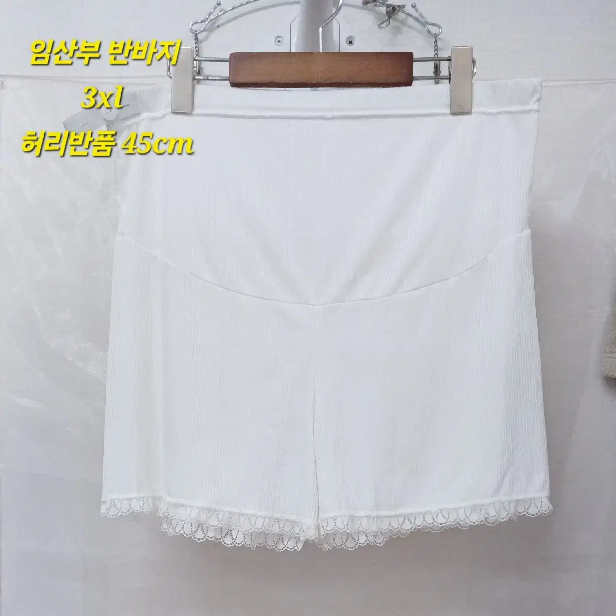 임산부 반바지 3xl 2개 일괄