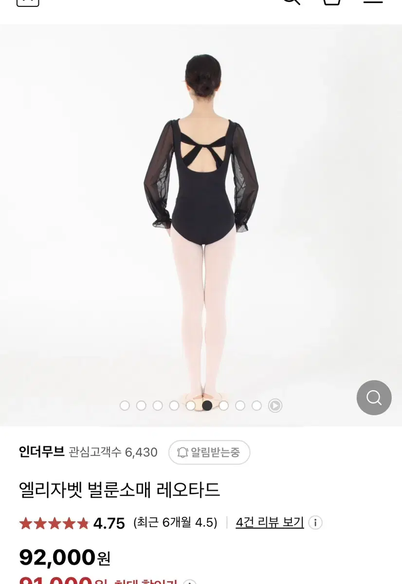 연영과 입시 레오타드 / 풀치마 / 발레 스커트