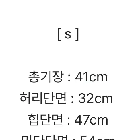 어반그래스 데님스커트 청치마 S