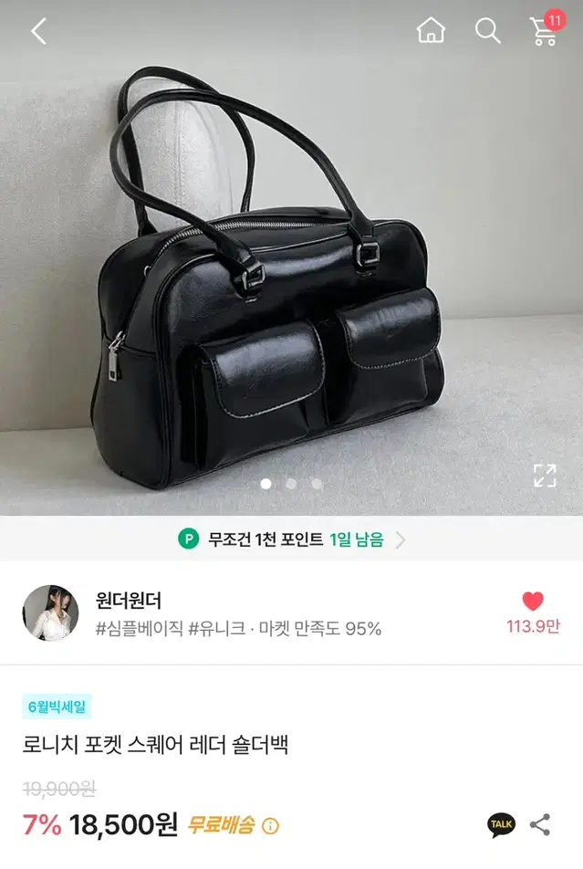 레더 숄더백 투포켓 (블랙)