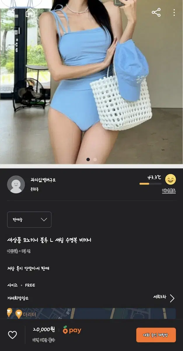 수영복 모노키니 셔링 비키니 비치룩