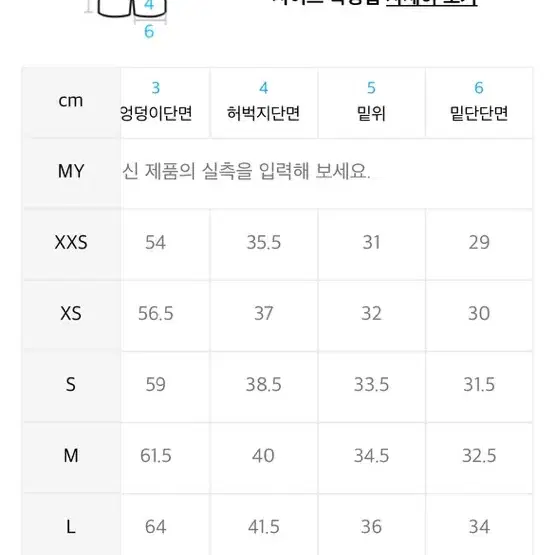 어반드레스 사이드 빅 포켓 데님 버뮤다 팬츠