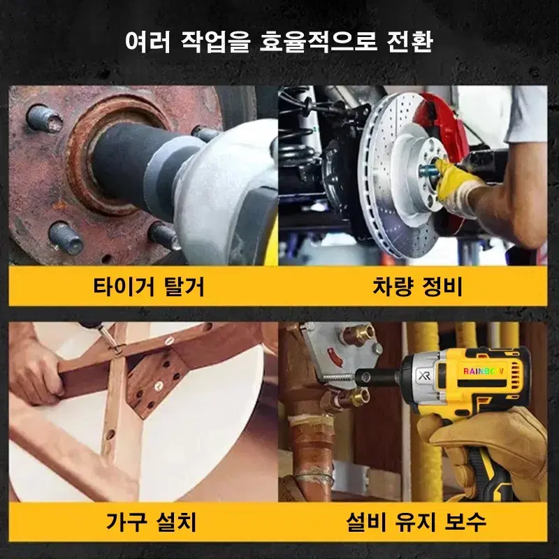 최신 고급형 레인보우 3종 공구 그라인더, 임팩드릴, 전동드릴