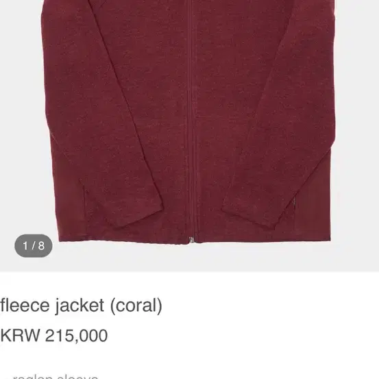 [급처] HOMLY fleece jacket (coral) 3사이즈