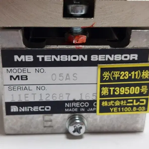 NIRECO MB05AS TENSION SENSOR 로드셀 (재고3대)