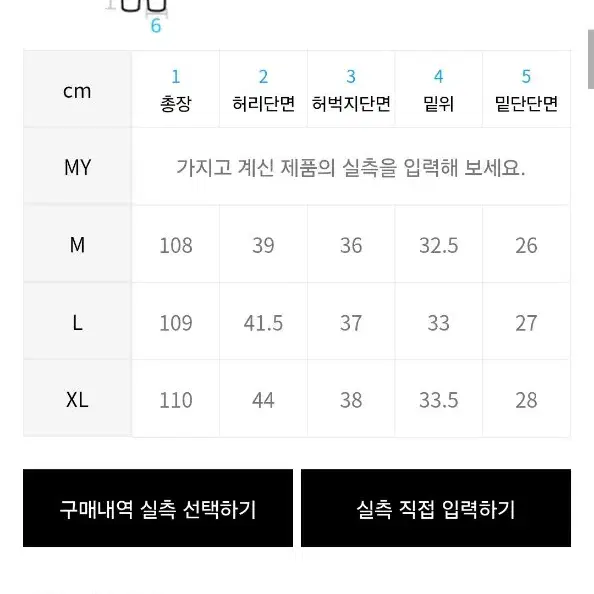 인템포무드 러프 워싱 데미지 데님