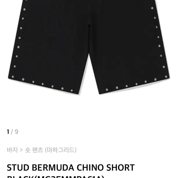 마하그리드 STUD BERMUDA CHINO SHORT 버뮤다팬츠