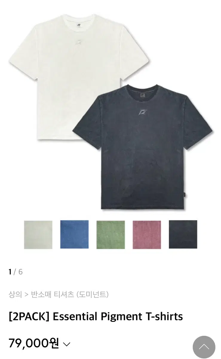 도미넌트 Essential Pigment T-shirts 피그먼트 티셔츠