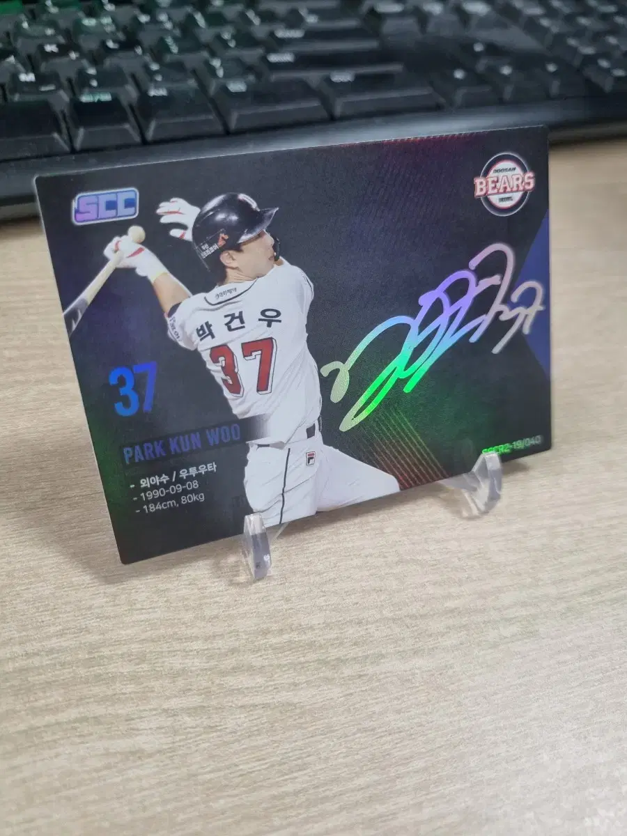 2019SCC Doosan Bears Park Gun-woo PrintedOutline Baseball Cards