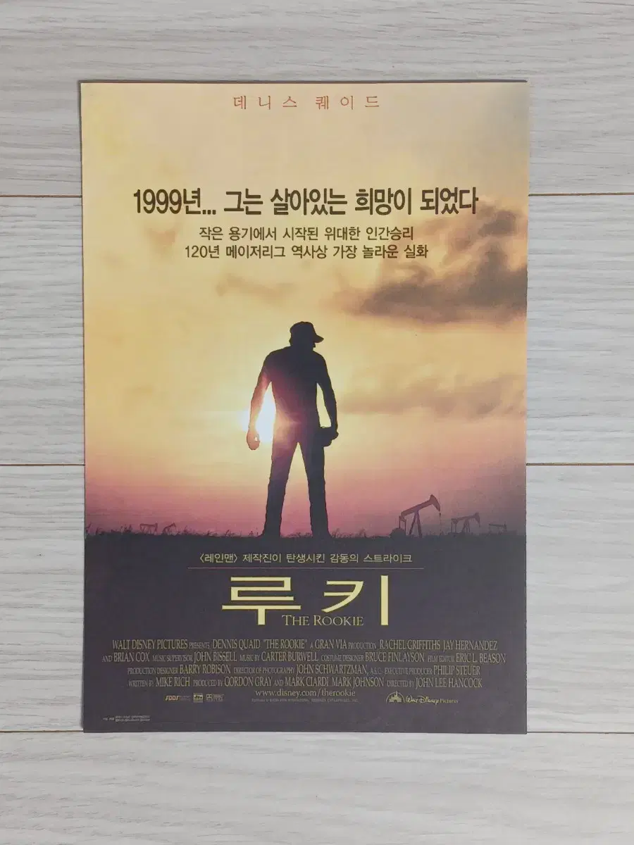 데니스퀘이드 루키(1999년)전단지(2단)