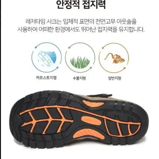 트/렉/스/타 레저타임 여성 아웃도어 샌들