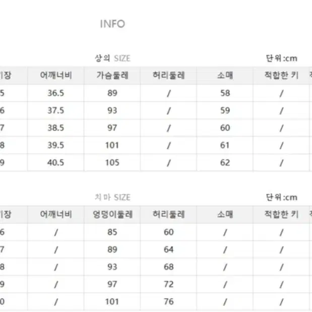 고급스러운투피스