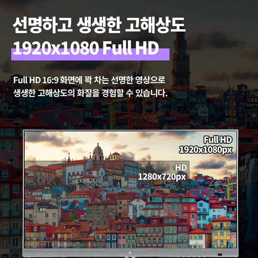 FHD 해상도 IPS패널 평면형 240Hz 게이밍 모니터