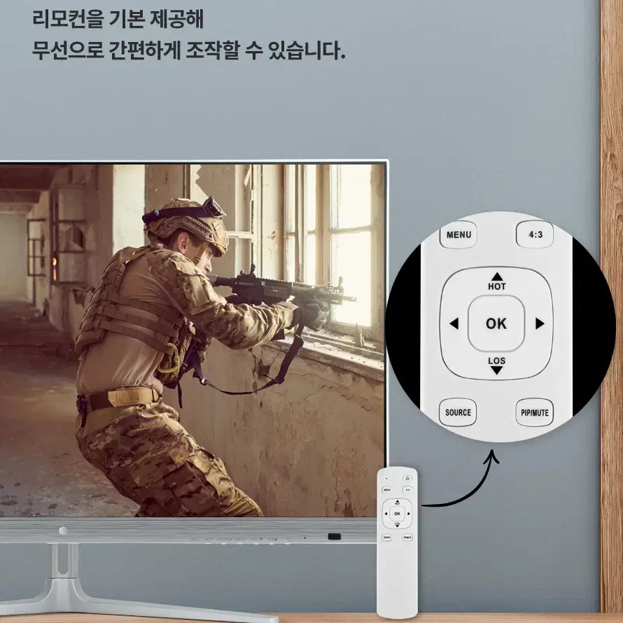 FHD 해상도 IPS패널 평면형 240Hz 게이밍 모니터