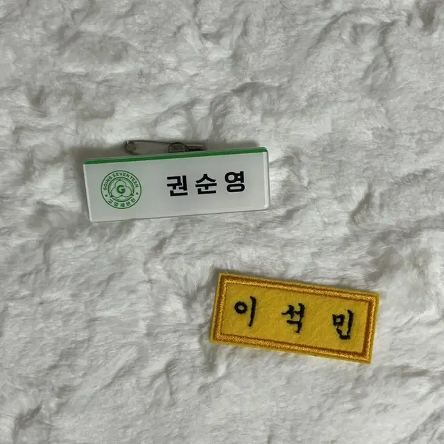 호시 세봉중 명찰 도겸 자수명찰 양도