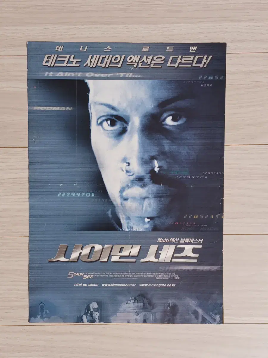 데니스로드맨 사이먼세즈(2000년)전단지