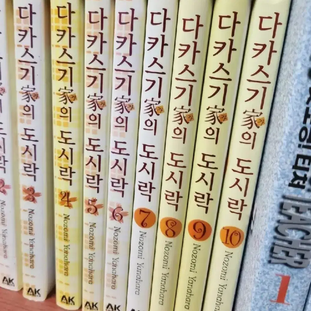 상급도서)다카스기가의도시락1-10완 무료배송