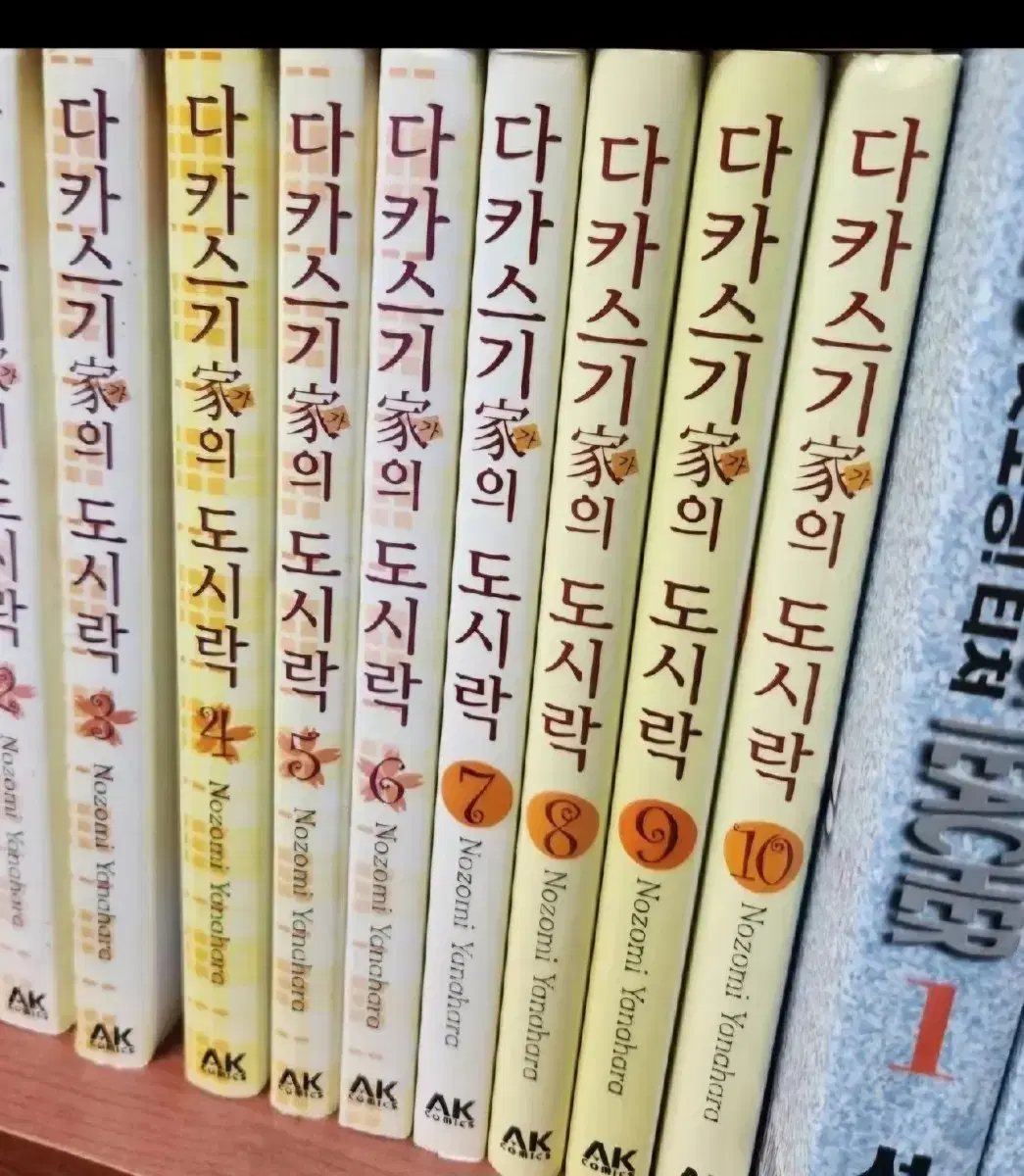 상급도서)다카스기가의도시락1-10완 무료배송