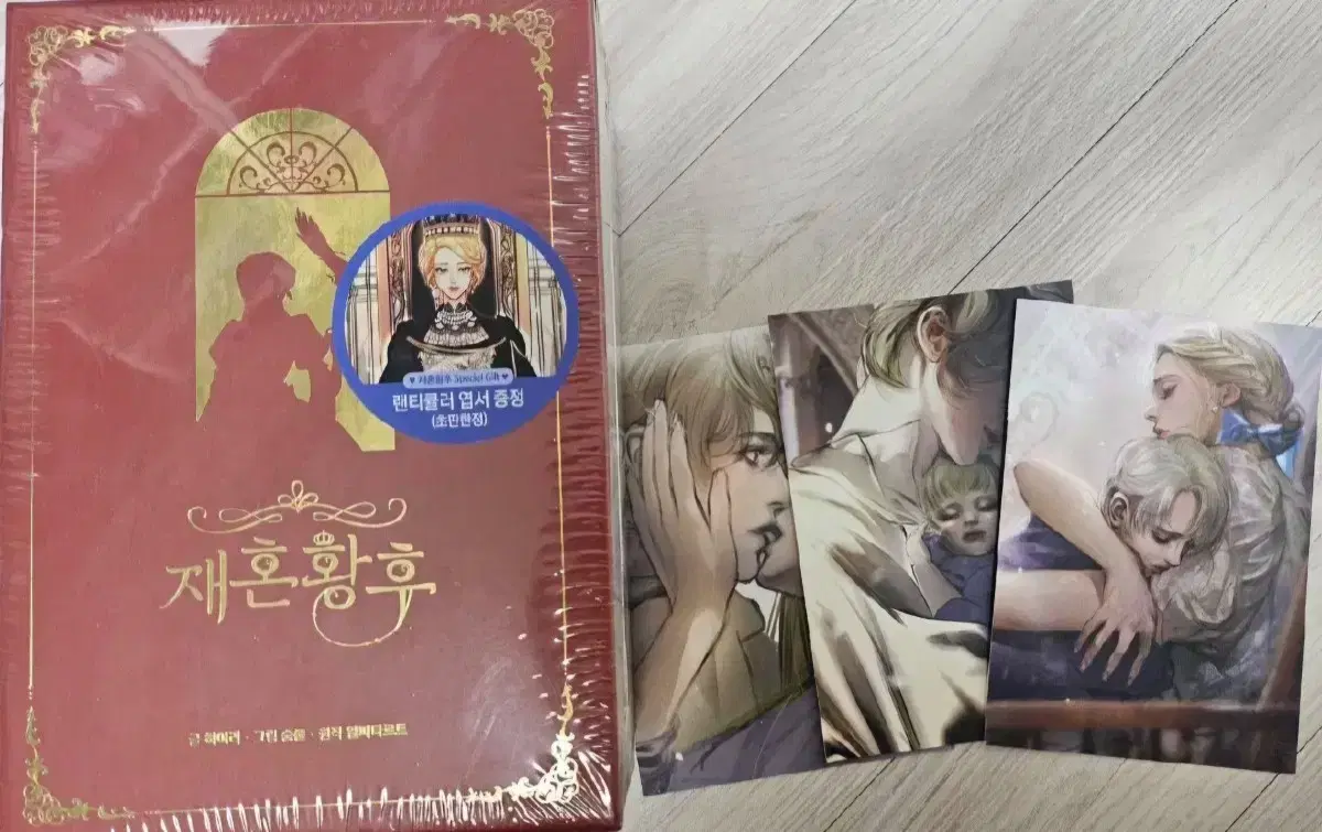 (Unsealed, below original price) Webtoon Re-married Empress limited edition Bookcase set+Novel postcard Bulk