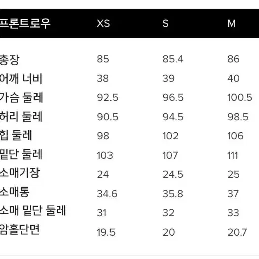 프론트로우 썸머 트위드 원피스 s