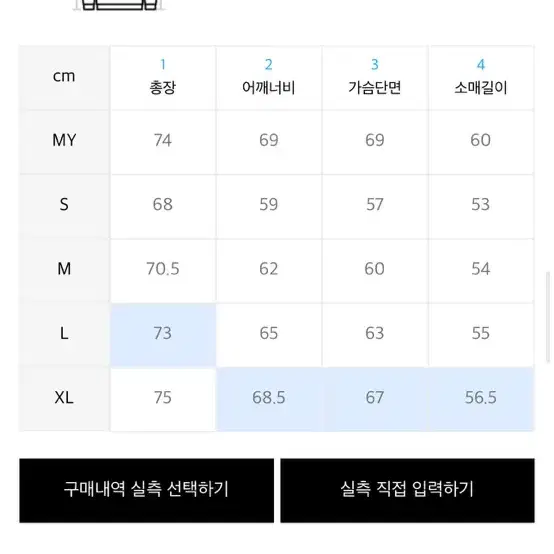 (신품) 맨투맨 COMMUNITY 54 SWEAT MTM