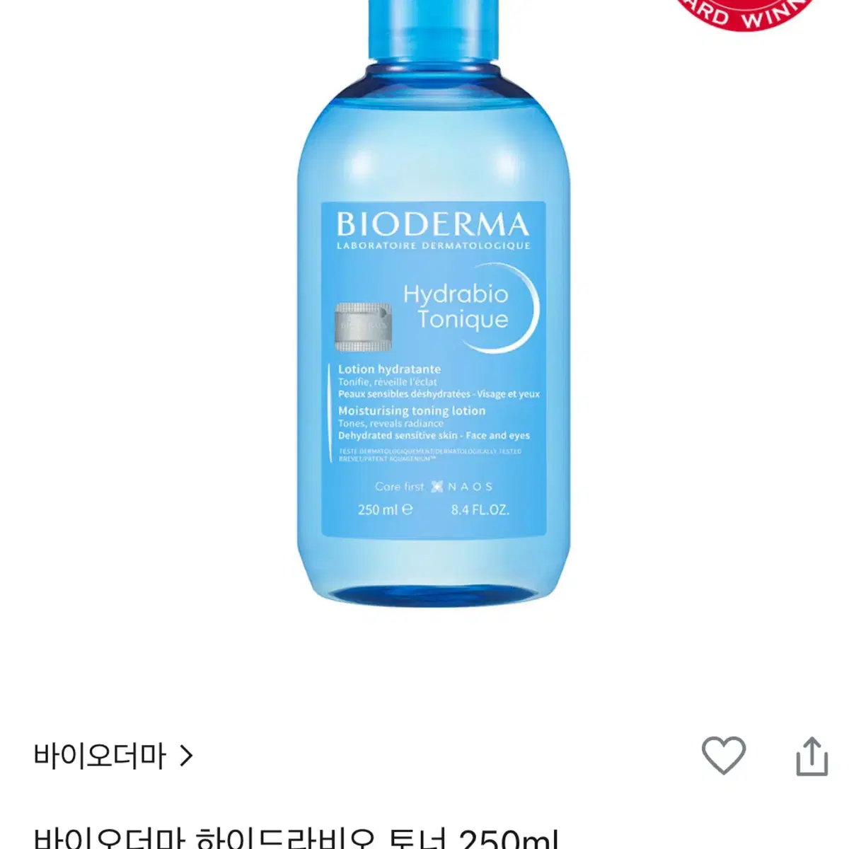 새상품) 바이오더마 토너 250ml