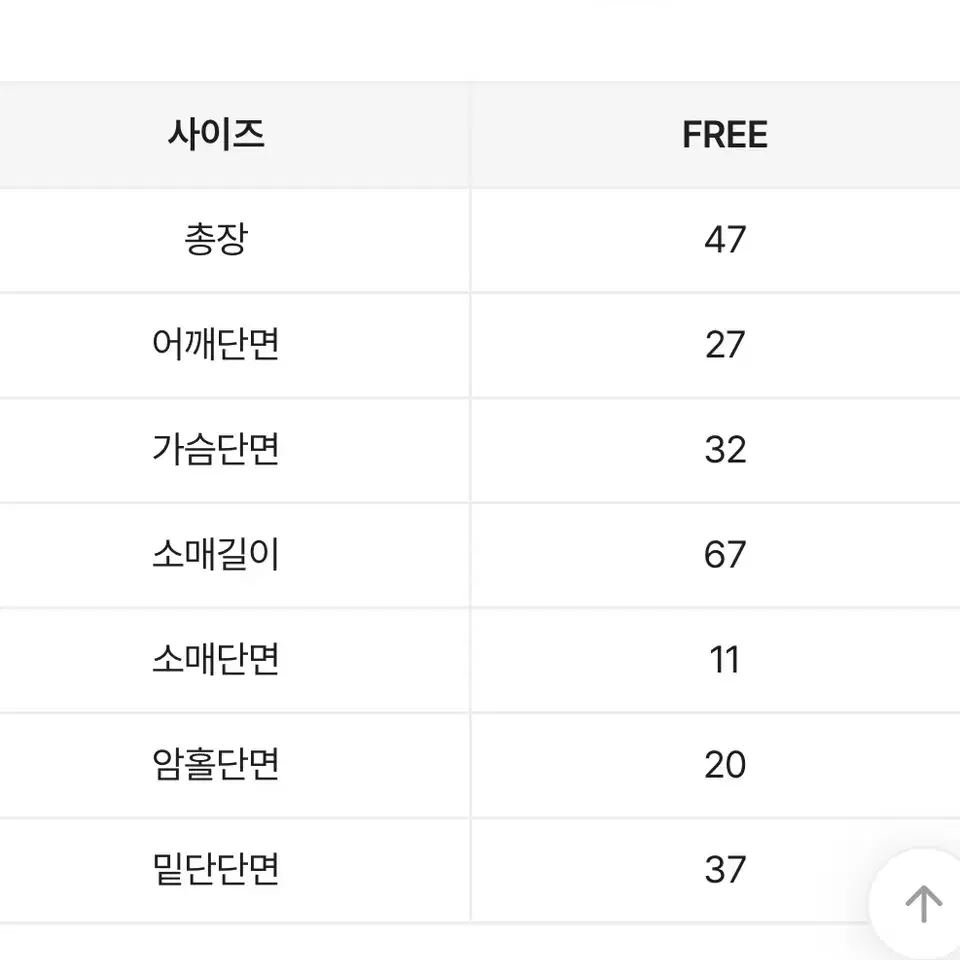 셔링 발레코어 티셔츠