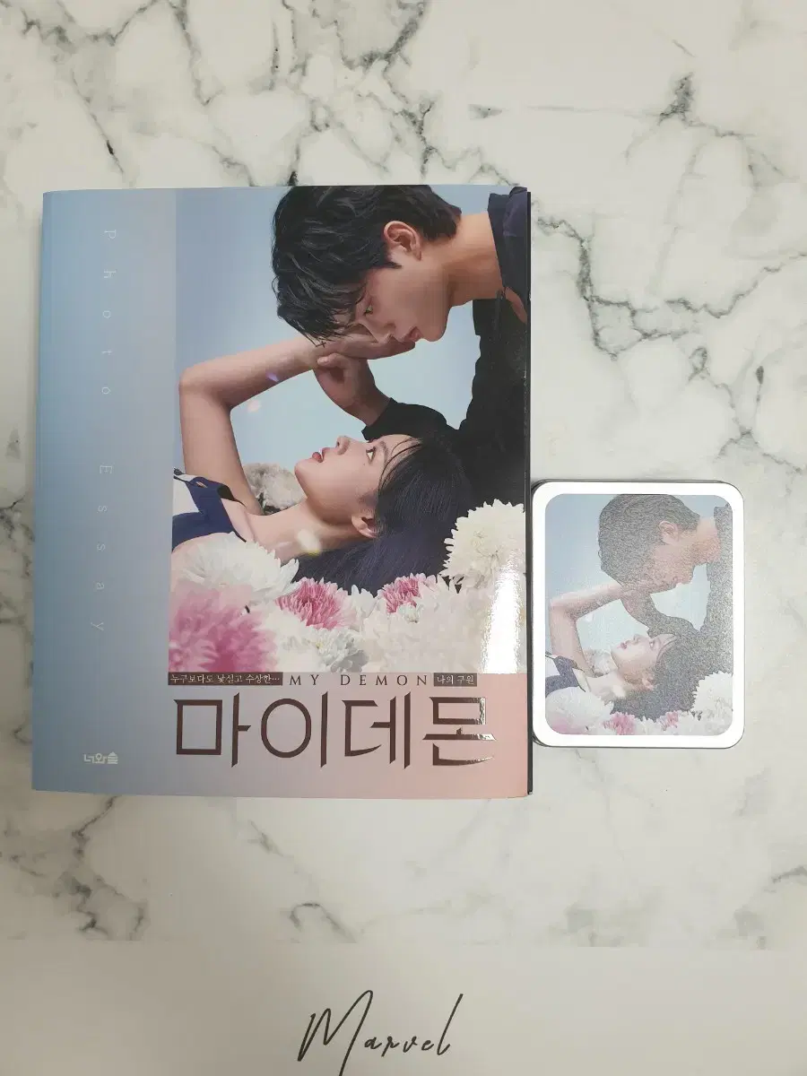 Drama <마이데몬> Photo Essays & Tin Cases