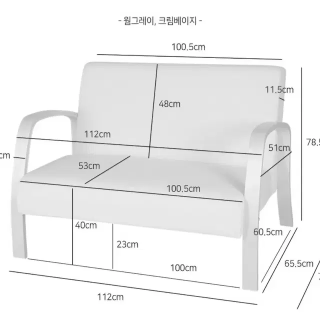 2인소파 패브릭 PU소재 안락 카페 라운지 푹신한 원룸 거실 서재 팔걸이