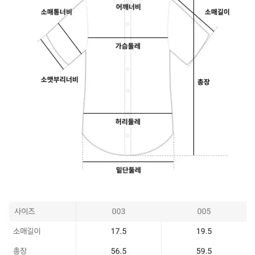 이세이미야케 플리츠플리즈 탑 스프링클 미스트 반목 탑 씨솔트 3사이즈